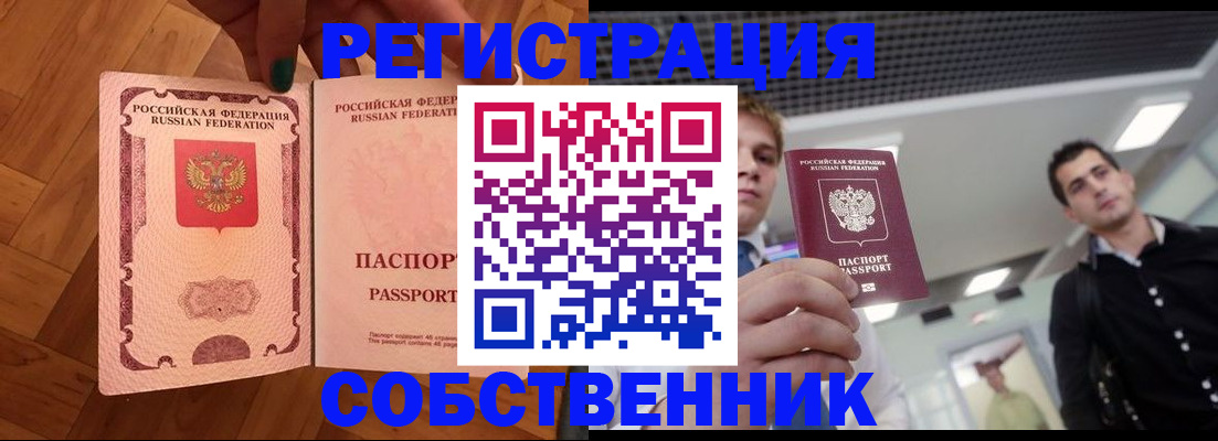 регистрация для дет. сада в Сарапуле