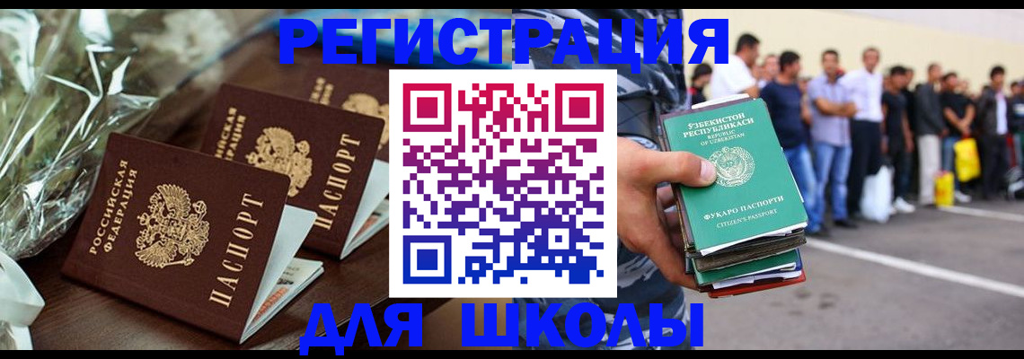 прописка от собственника в Сарапуле